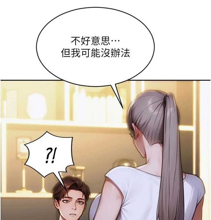 單身即縱慾第15話-偷偷來好刺激&hearts;