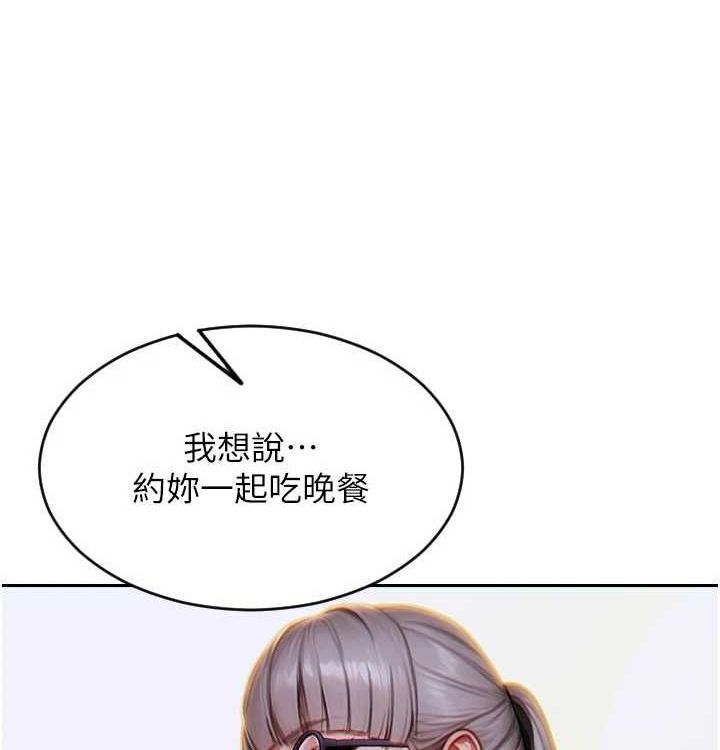 單身即縱慾第15話-偷偷來好刺激&hearts;