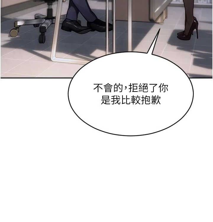 單身即縱慾第15話-偷偷來好刺激&hearts;