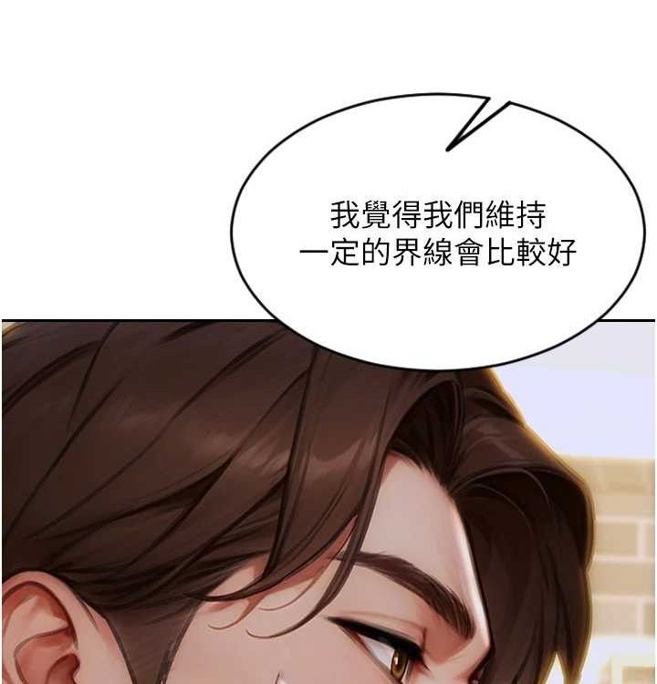 单身即纵慾第15話-偷偷來好刺激&hearts;