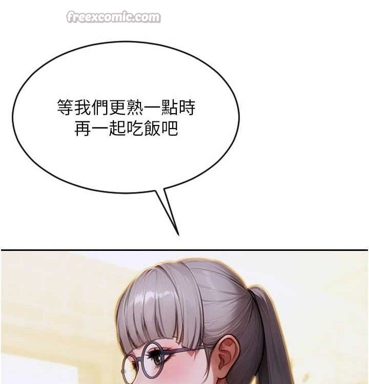 单身即纵慾第15話-偷偷來好刺激&hearts;