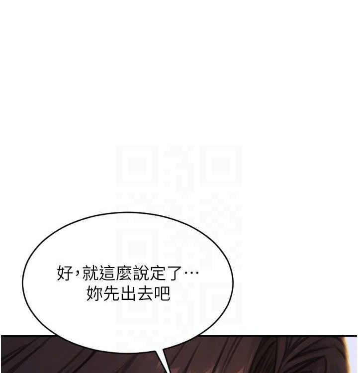 单身即纵慾第15話-偷偷來好刺激&hearts;