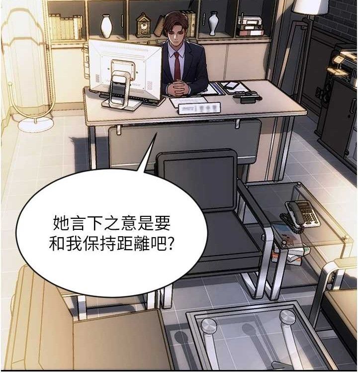 单身即纵慾第15話-偷偷來好刺激&hearts;