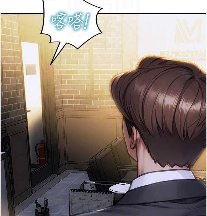 單身即縱慾第15話-偷偷來好刺激&hearts;