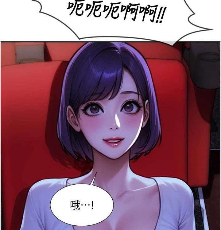 单身即纵慾第15話-偷偷來好刺激&hearts;