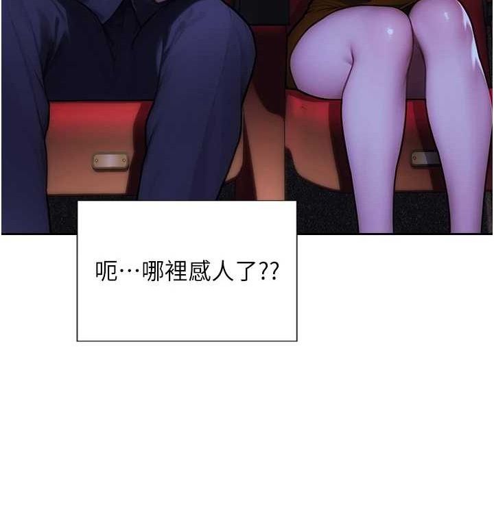 單身即縱慾第15話-偷偷來好刺激&hearts;