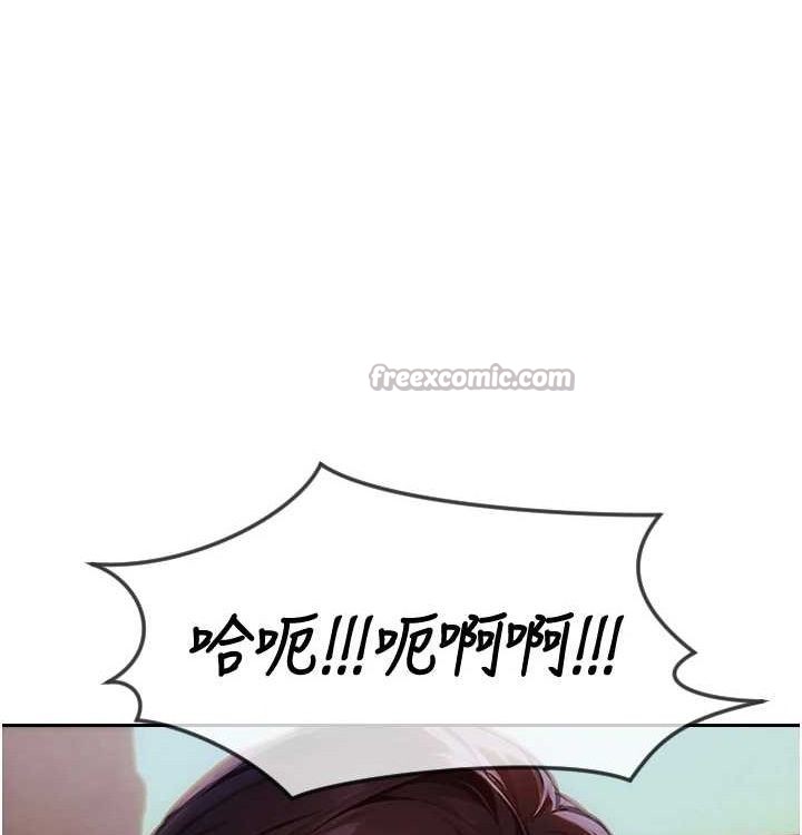 单身即纵慾第15話-偷偷來好刺激&hearts;