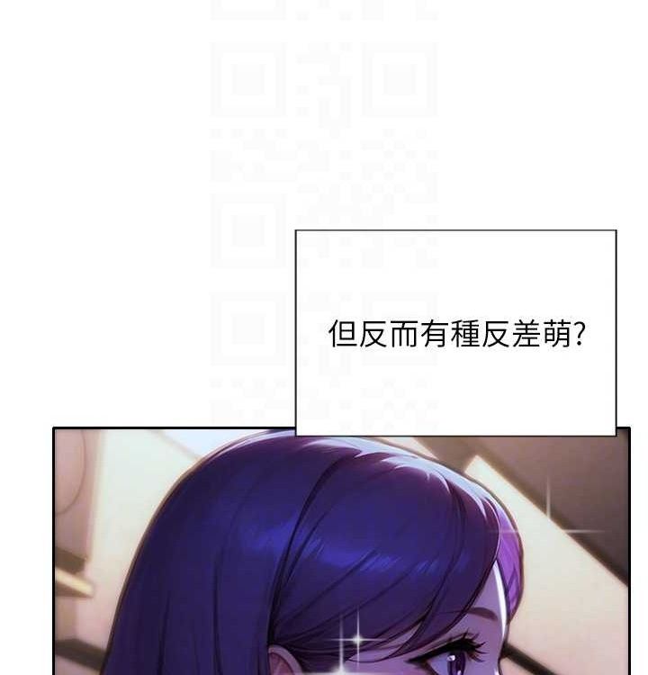 單身即縱慾第15話-偷偷來好刺激&hearts;