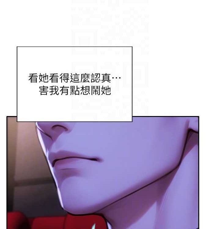 单身即纵慾第15話-偷偷來好刺激&hearts;