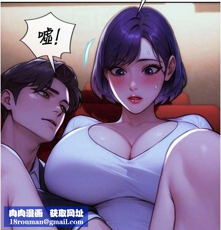 單身即縱慾第15話-偷偷來好刺激&hearts;