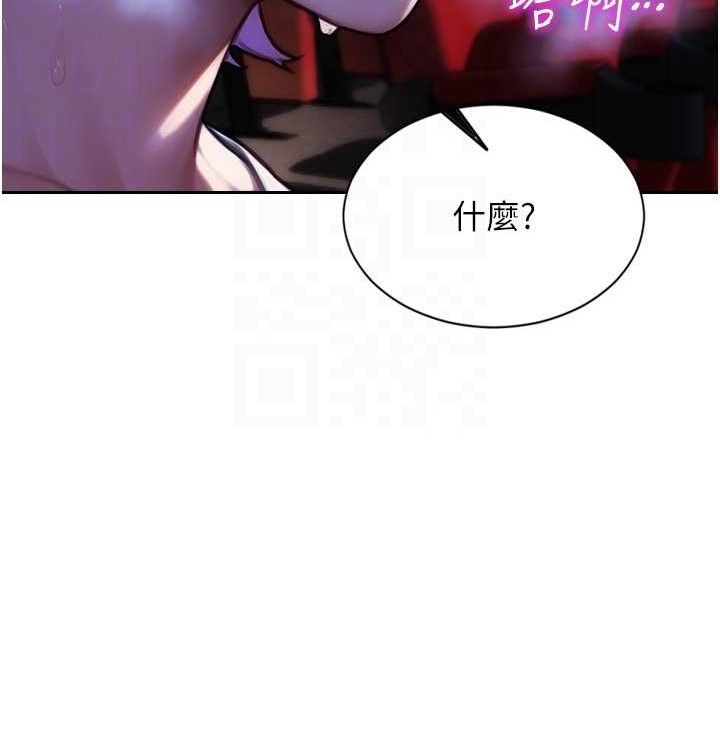 单身即纵慾第15話-偷偷來好刺激&hearts;