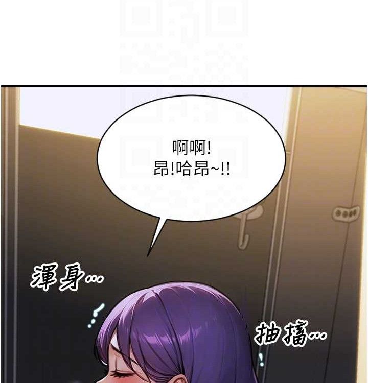 单身即纵慾第15話-偷偷來好刺激&hearts;