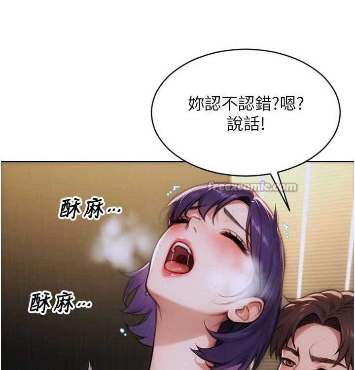 单身即纵慾第15話-偷偷來好刺激&hearts;