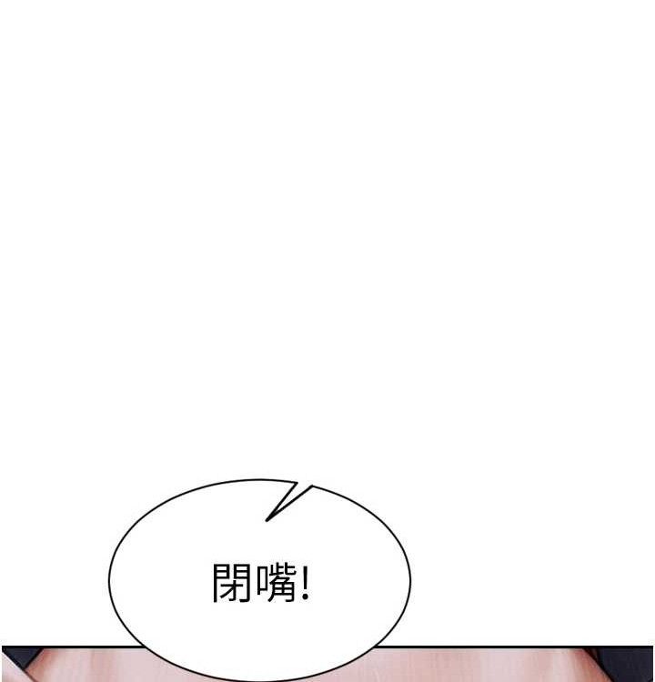 單身即縱慾第15話-偷偷來好刺激&hearts;