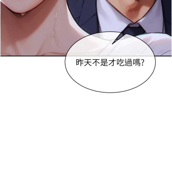 单身即纵慾第15話-偷偷來好刺激&hearts;