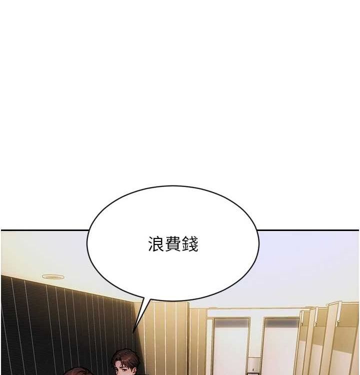 单身即纵慾第15話-偷偷來好刺激&hearts;