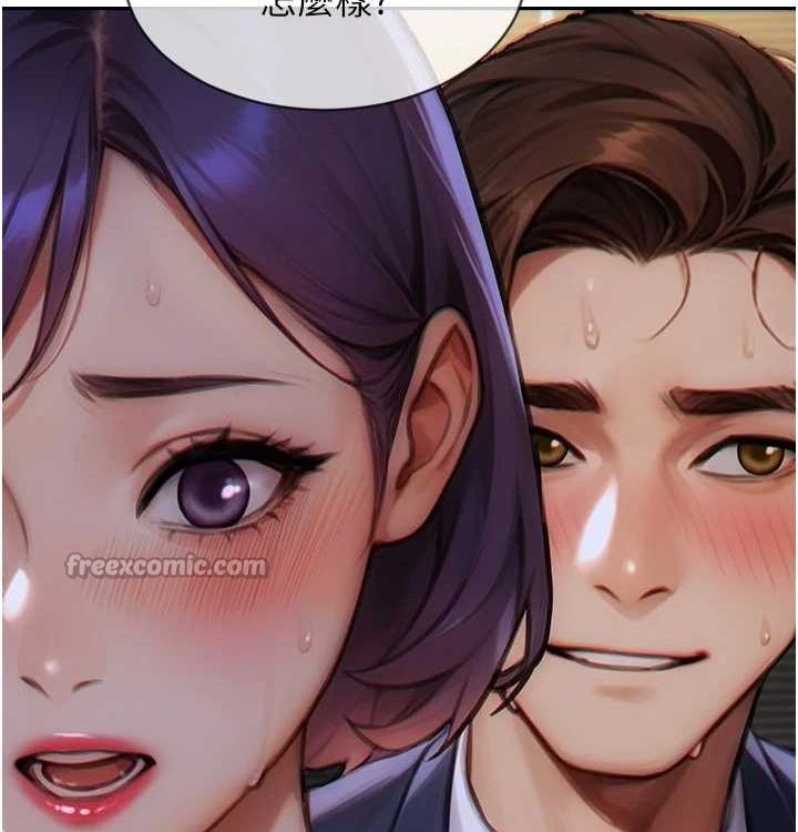 单身即纵慾第15話-偷偷來好刺激&hearts;