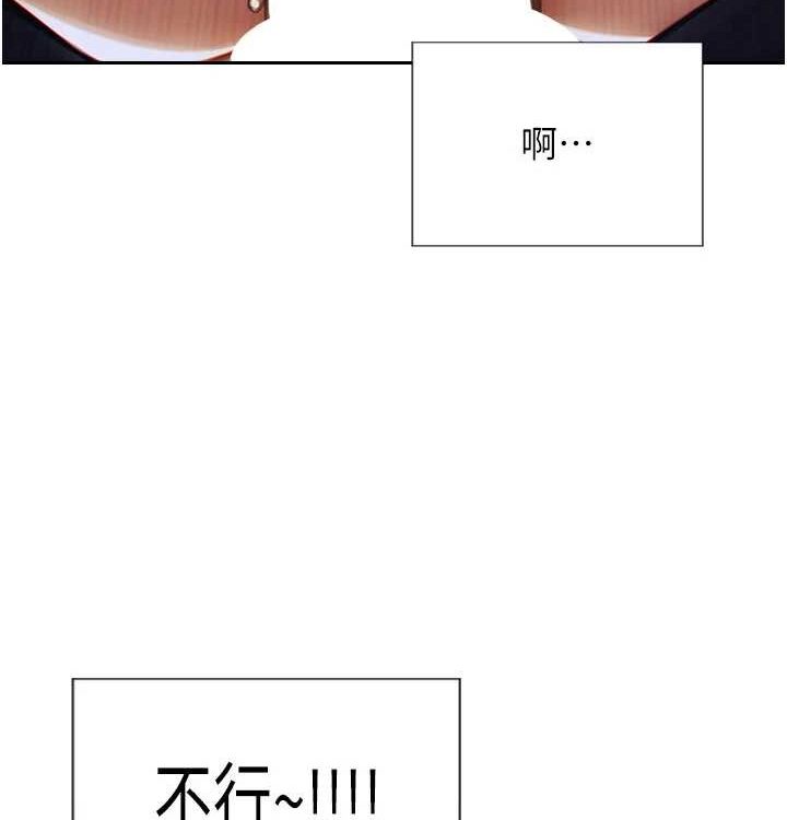 单身即纵慾第15話-偷偷來好刺激&hearts;