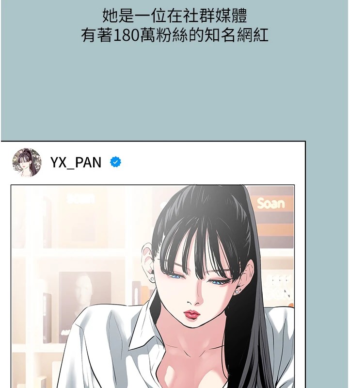 不要恋爱要打炮第1話-戀愛X打砲O