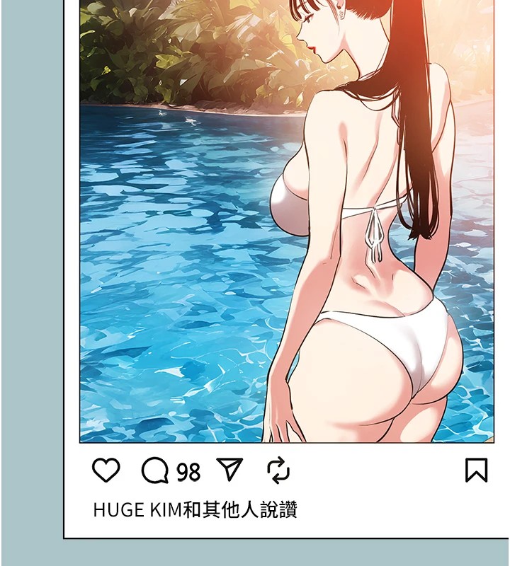 不要戀愛要打砲第1話-戀愛X打砲O