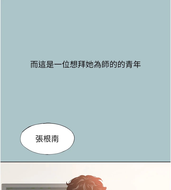 不要恋爱要打炮第1話-戀愛X打砲O