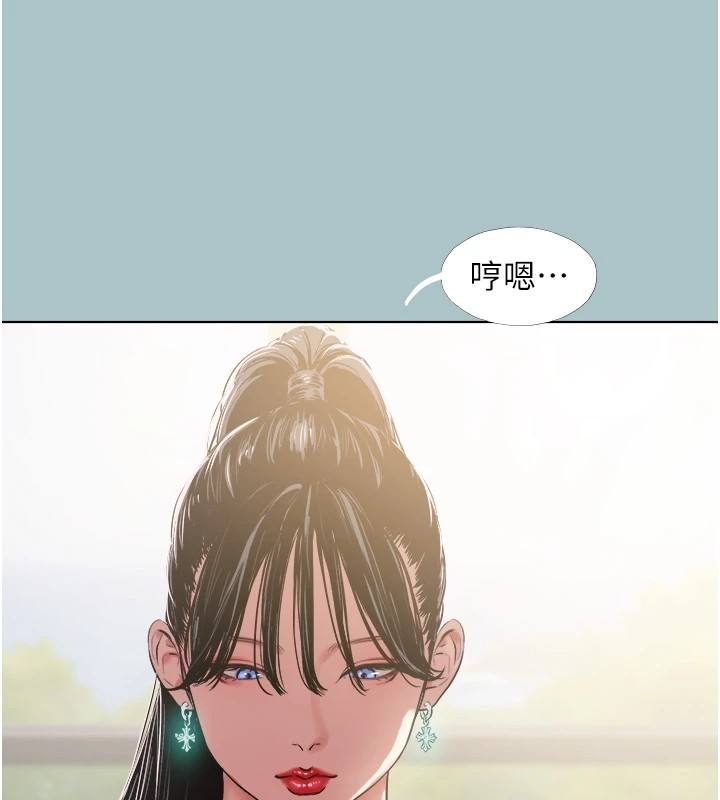 不要戀愛要打砲第1話-戀愛X打砲O