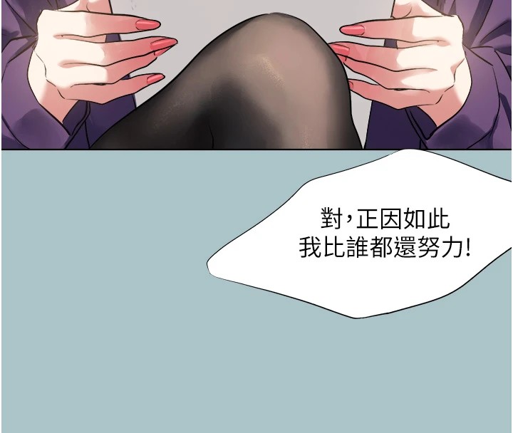 不要戀愛要打砲第1話-戀愛X打砲O