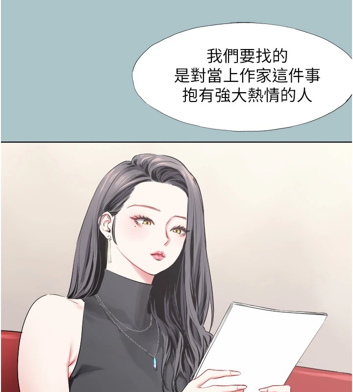 不要戀愛要打砲第1話-戀愛X打砲O