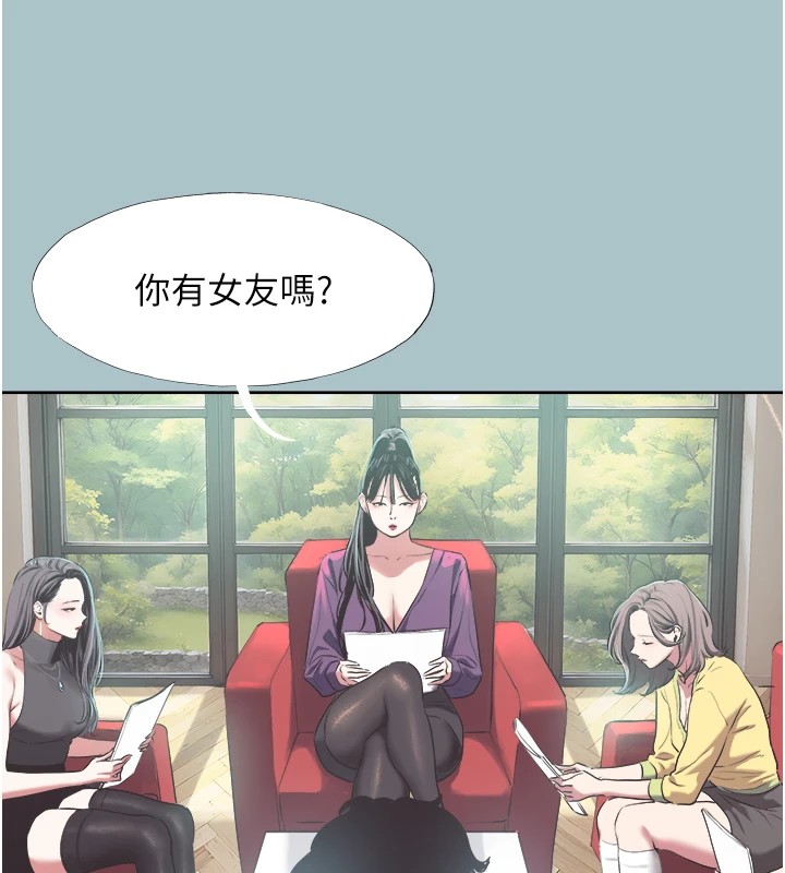 不要戀愛要打砲第1話-戀愛X打砲O