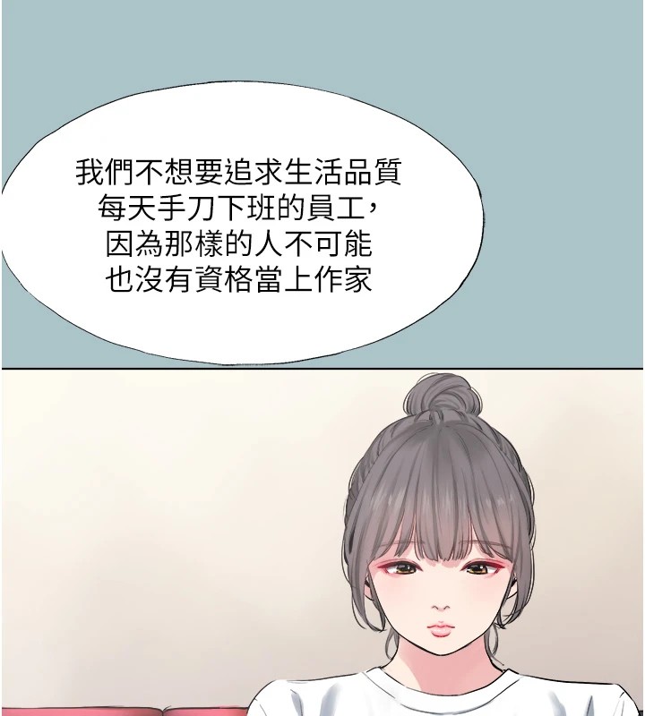 不要戀愛要打砲第1話-戀愛X打砲O