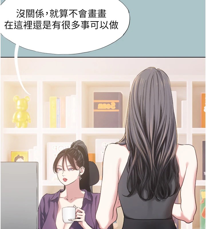 不要戀愛要打砲第1話-戀愛X打砲O