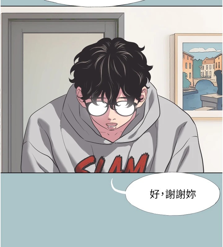 不要恋爱要打炮第1話-戀愛X打砲O