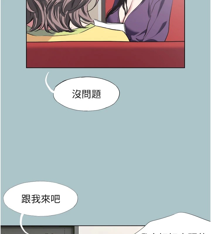 不要恋爱要打炮第1話-戀愛X打砲O