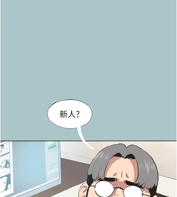 不要恋爱要打炮第1話-戀愛X打砲O