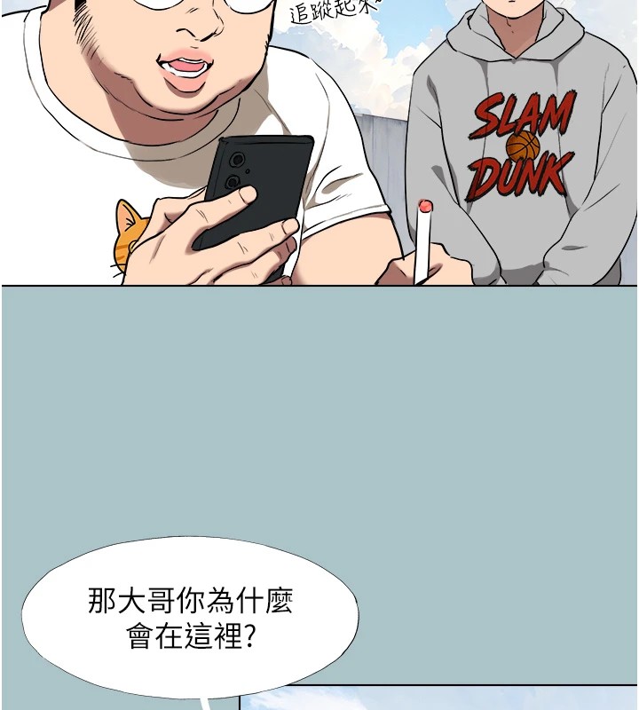 不要恋爱要打炮第1話-戀愛X打砲O