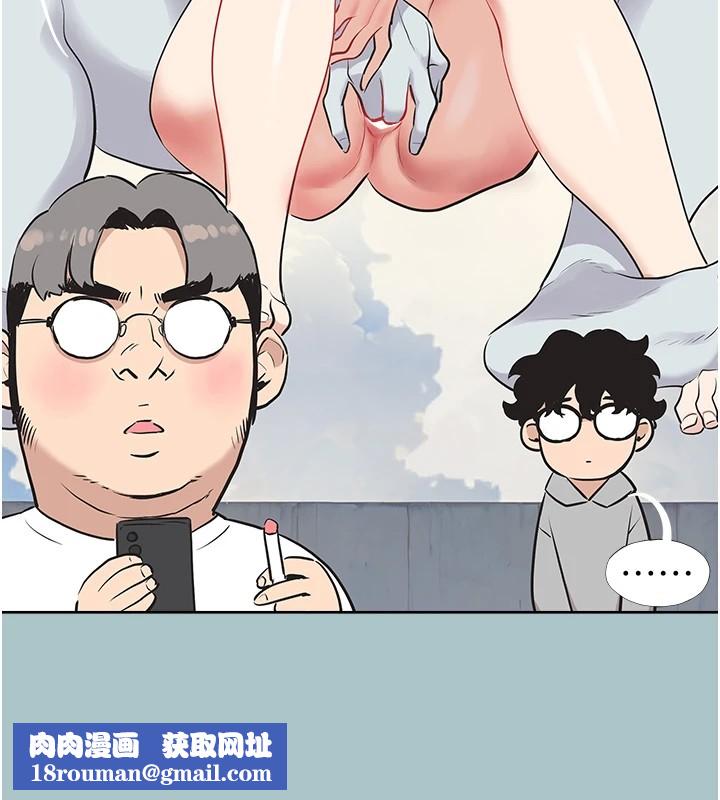 不要恋爱要打炮第1話-戀愛X打砲O