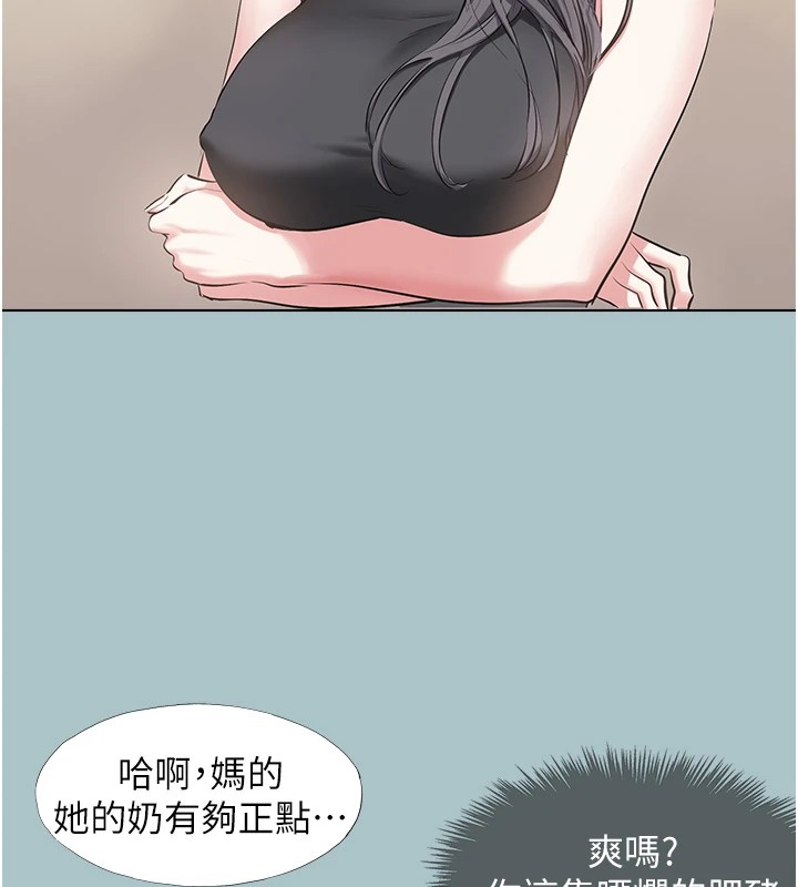 不要恋爱要打炮第1話-戀愛X打砲O