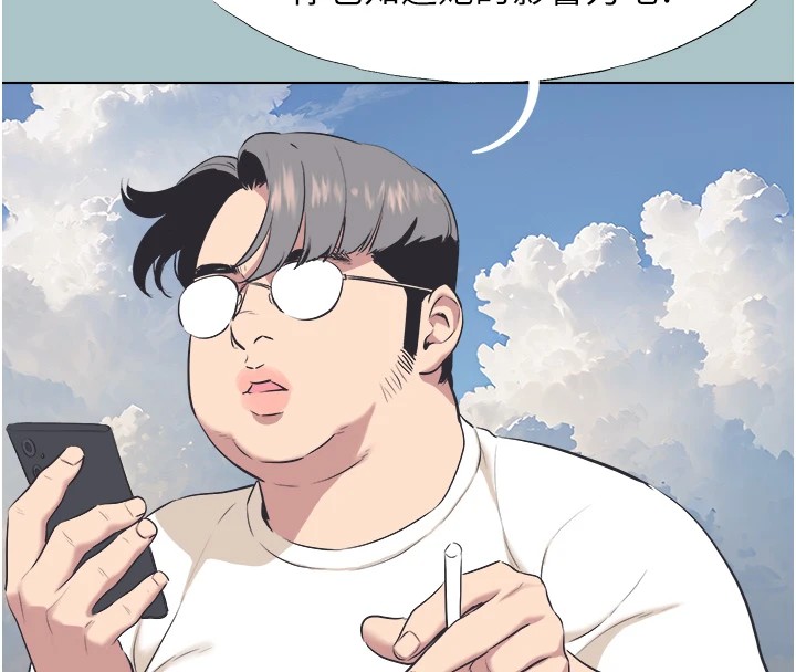 不要恋爱要打炮第1話-戀愛X打砲O