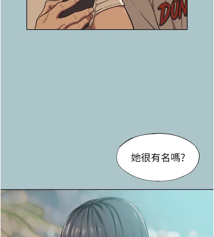 不要恋爱要打炮第1話-戀愛X打砲O