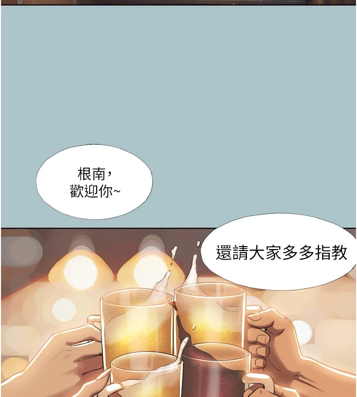 不要恋爱要打炮第1話-戀愛X打砲O