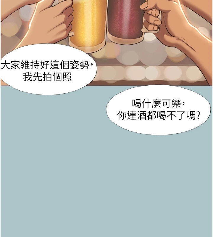 不要戀愛要打砲第1話-戀愛X打砲O