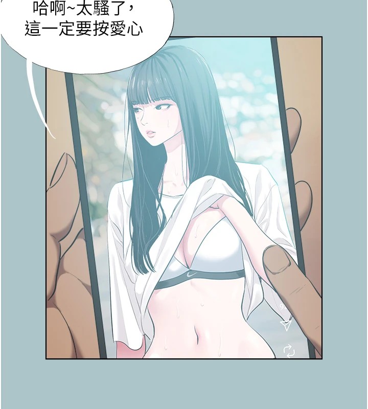 不要恋爱要打炮第1話-戀愛X打砲O