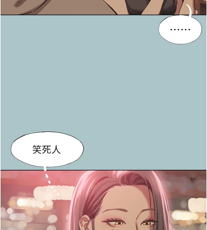 不要恋爱要打炮第1話-戀愛X打砲O