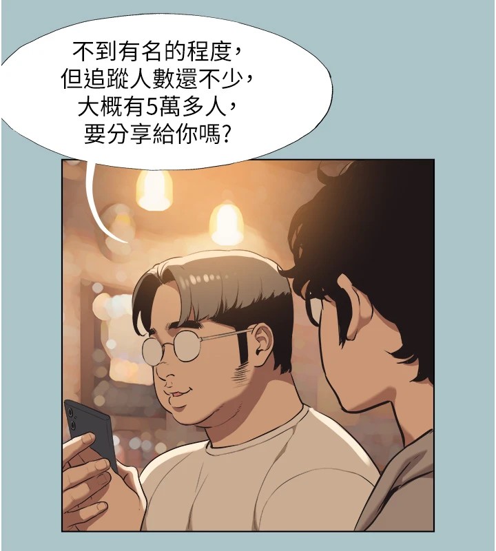 不要恋爱要打炮第1話-戀愛X打砲O