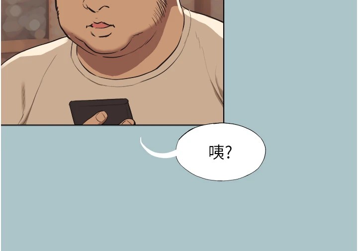 不要恋爱要打炮第1話-戀愛X打砲O