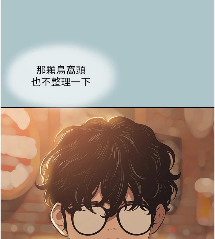 不要戀愛要打砲第1話-戀愛X打砲O