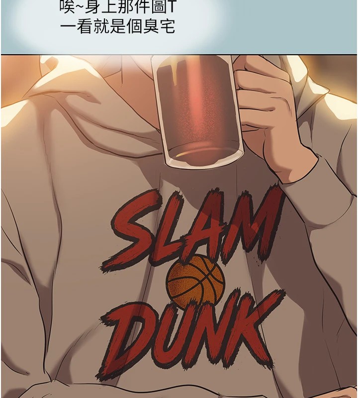 不要恋爱要打炮第1話-戀愛X打砲O