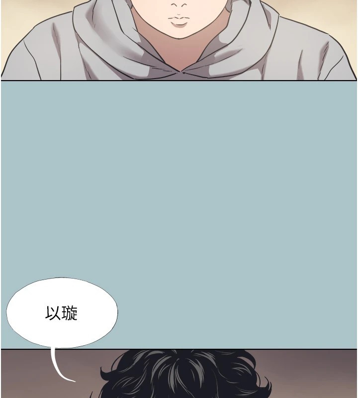 不要戀愛要打砲第1話-戀愛X打砲O