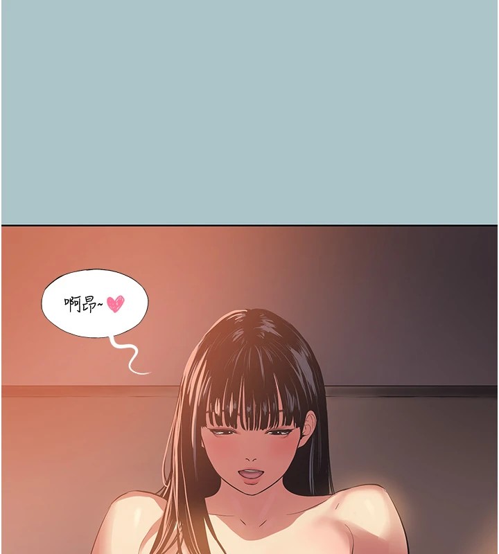 不要恋爱要打炮第1話-戀愛X打砲O