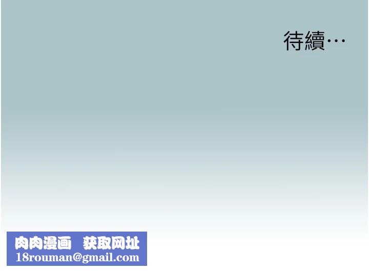 不要恋爱要打炮第1話-戀愛X打砲O